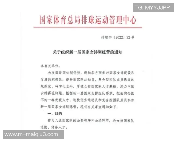 北京排球队选拔赛精彩配合表现分析与点评 北京排球队选拔赛精彩配合表现分析与点评