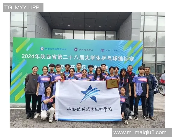 全国锦标赛回顾西安乒乓球队的比赛经验与表现分析