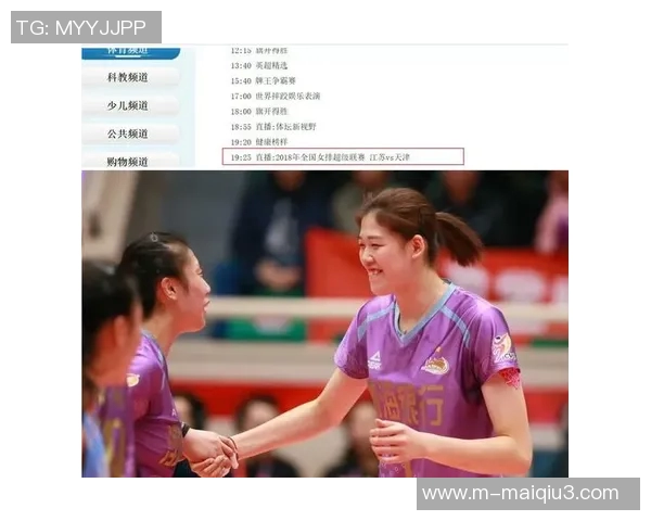 英超排球巨献揭秘重庆排球队心理素质的秘密与挑战