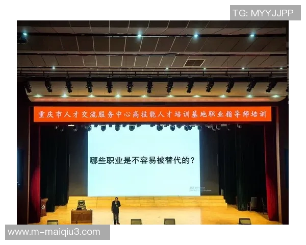 重庆乒乓球队整体表现分析与欧冠足球的得失对比探讨