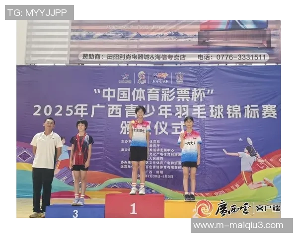 实时新闻权威发布羽毛球运动员力量实力榜单揭晓引发热议